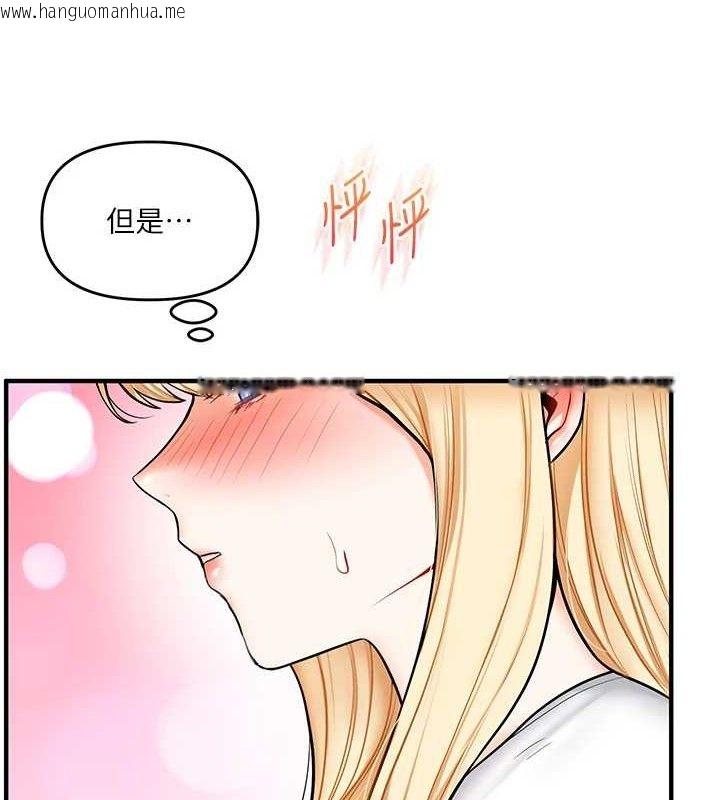 韩国漫画玩转学姐韩漫_玩转学姐-第64话-化身女传教士扭转战局!在线免费阅读-韩国漫画-第4张图片