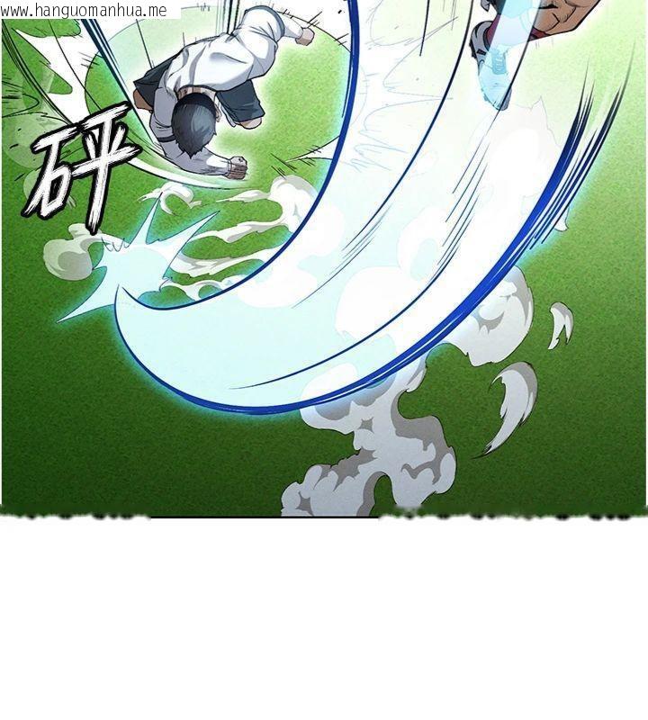 韩国漫画足球型男脱单指南韩漫_足球型男脱单指南-第11话-靠团魂逆转比赛在线免费阅读-韩国漫画-第147张图片