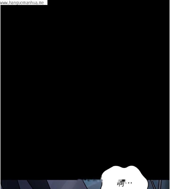 韩国漫画夜间诊疗室韩漫_夜间诊疗室-第110话-请把肉棒放进母狗的小穴在线免费阅读-韩国漫画-第133张图片