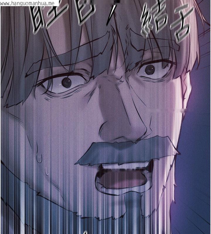 韩国漫画人妻猎人韩漫_人妻猎人-第84话-陪贵夫人享受围观砲在线免费阅读-韩国漫画-第174张图片