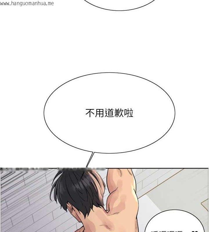 韩国漫画色轮眼韩漫_色轮眼-第2季-第75话-前后双插的快感在线免费阅读-韩国漫画-第35张图片