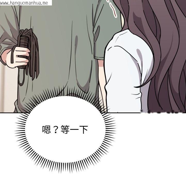 韩国漫画难言之秘韩漫_难言之秘-第2话在线免费阅读-韩国漫画-第118张图片