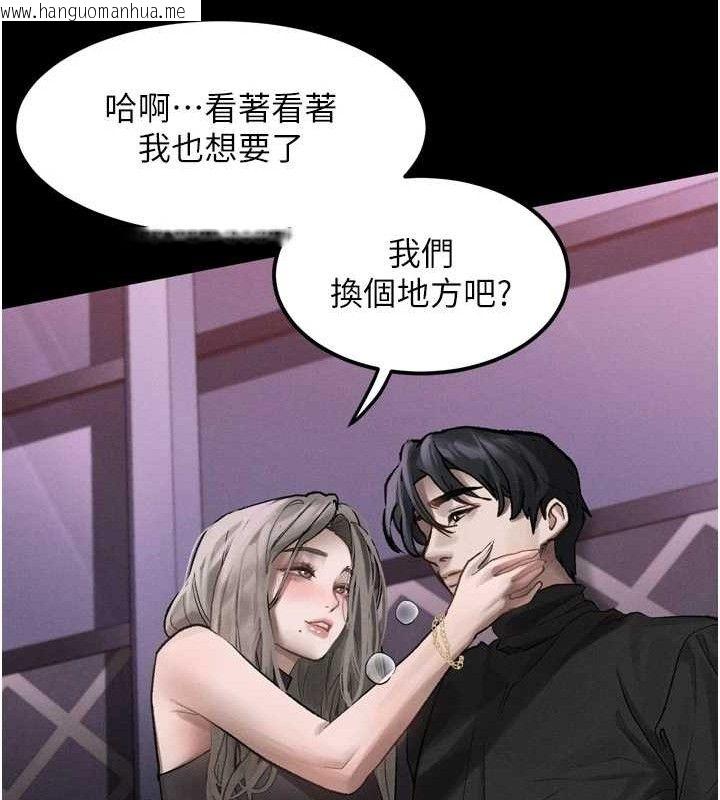 韩国漫画堕落物语2韩漫_堕落物语2-第10话-越绿越性奋在线免费阅读-韩国漫画-第97张图片