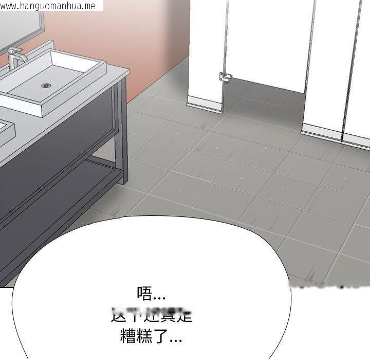 韩国漫画同事换换爱韩漫_同事换换爱-第221话在线免费阅读-韩国漫画-第147张图片