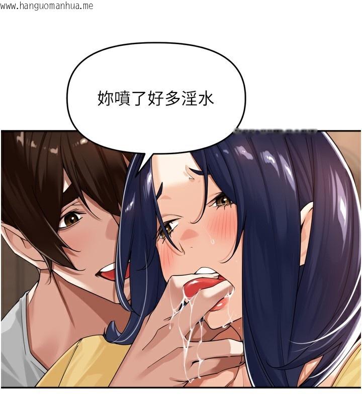 韩国漫画里长孙子开麦啦韩漫_里长孙子开麦啦-第12话-偷吃外遇专用奶在线免费阅读-韩国漫画-第104张图片