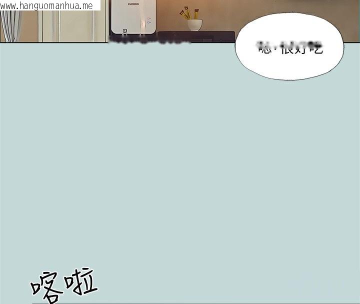 韩国漫画纵夏夜之梦(无码版)韩漫_纵夏夜之梦(无码版)-第85话-妳是想跟我做吗?在线免费阅读-韩国漫画-第53张图片