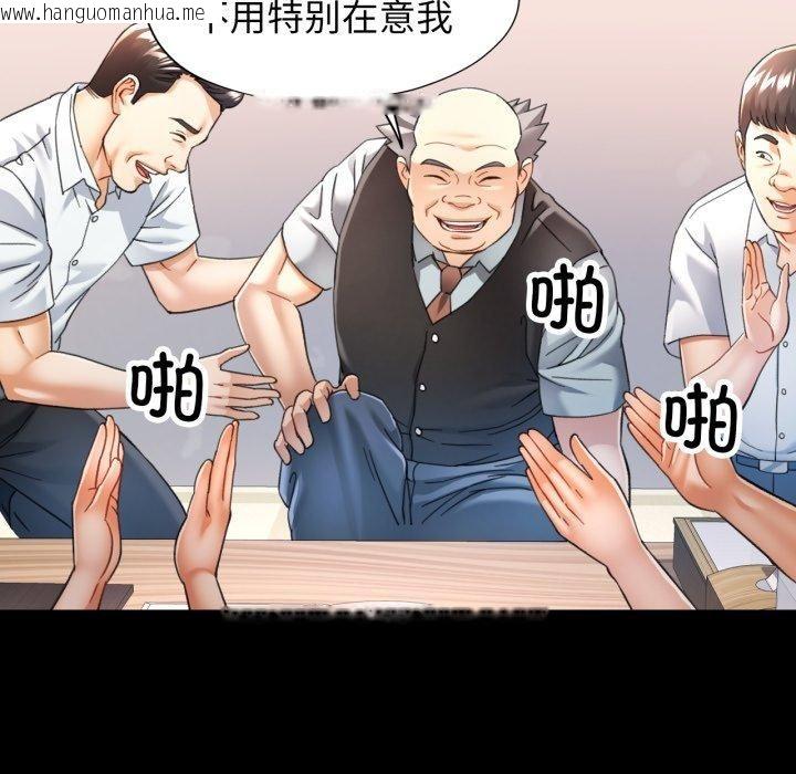 韩国漫画可以爱你吗韩漫_可以爱你吗-第55话在线免费阅读-韩国漫画-第23张图片