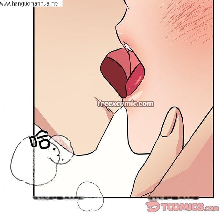 韩国漫画狂眼韩漫_狂眼-第66话在线免费阅读-韩国漫画-第15张图片