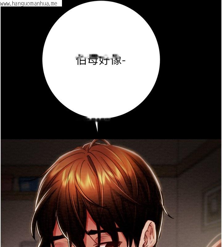 韩国漫画掠夺行动韩漫_掠夺行动-第59话-这就是年轻的肉棒在线免费阅读-韩国漫画-第35张图片