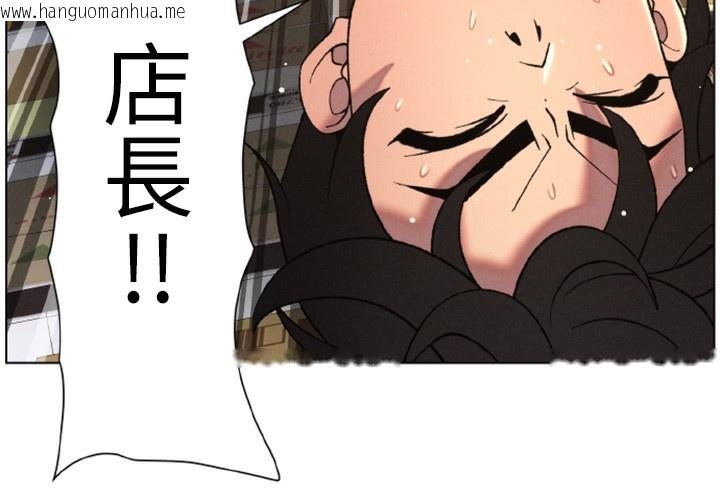 韩国漫画兄妹的秘密授课韩漫_兄妹的秘密授课-第62话-母女淫水柱大车拚在线免费阅读-韩国漫画-第140张图片