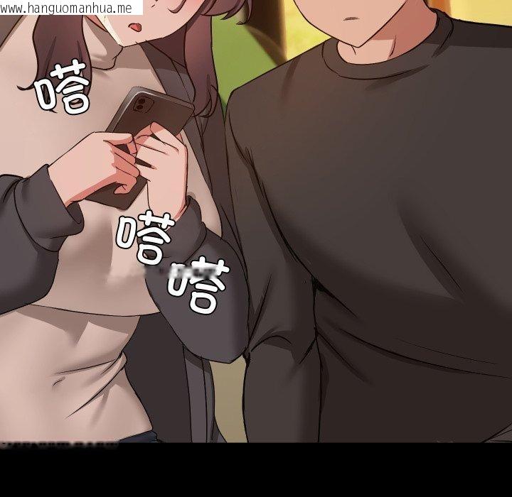 韩国漫画共享男友/出租男友韩漫_共享男友/出租男友-第35话在线免费阅读-韩国漫画-第78张图片