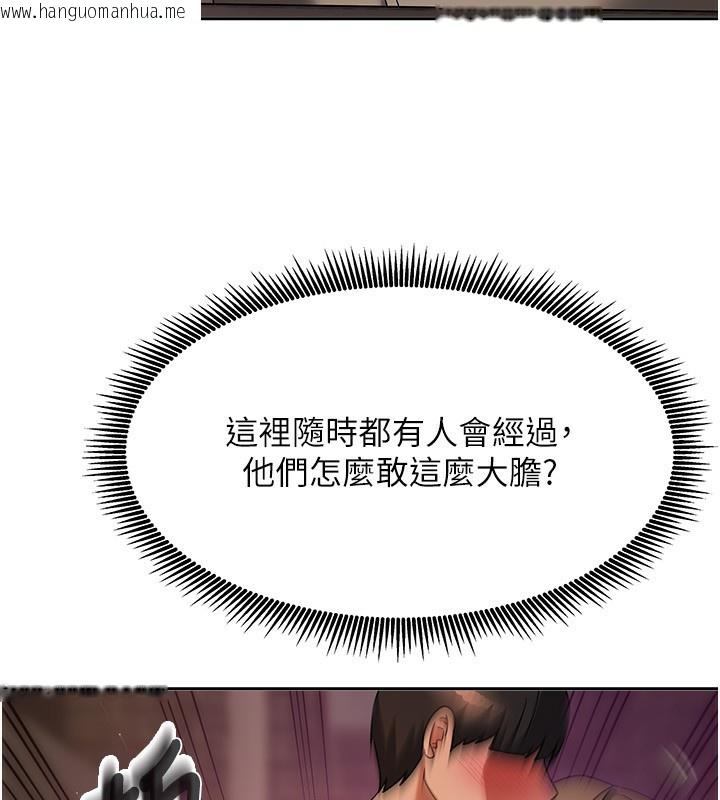韩国漫画我家的女房客韩漫_我家的女房客-第2话-目睹活春宫现场在线免费阅读-韩国漫画-第200张图片