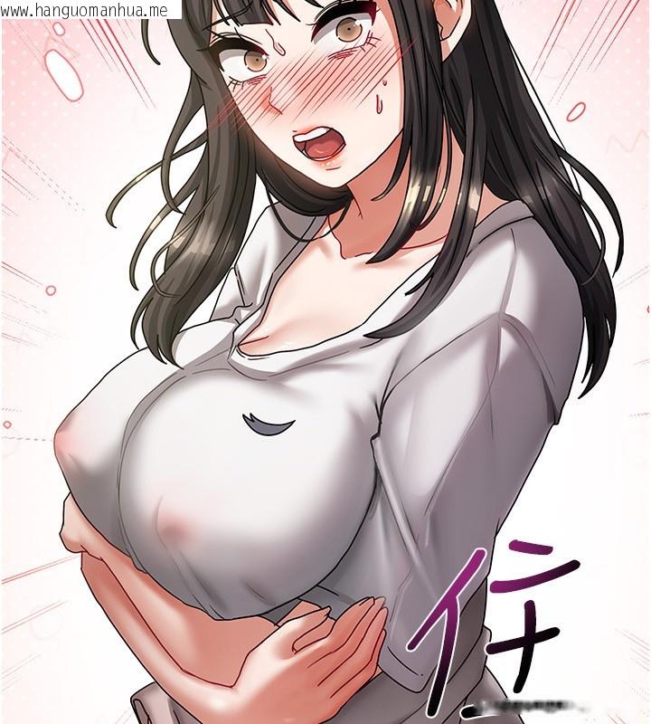 韩国漫画我家的女房客韩漫_我家的女房客-第6话-违反生活公约的代价在线免费阅读-韩国漫画-第89张图片
