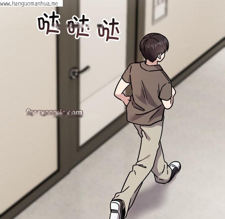 韩国漫画难言之秘韩漫_难言之秘-第1话在线免费阅读-韩国漫画-第42张图片