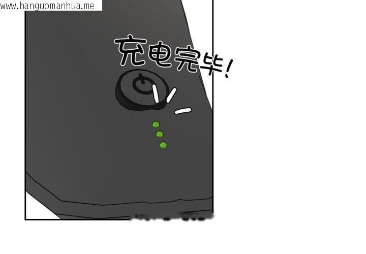 韩国漫画我的傻瓜男友韩漫_我的傻瓜男友-第13话在线免费阅读-韩国漫画-第2张图片