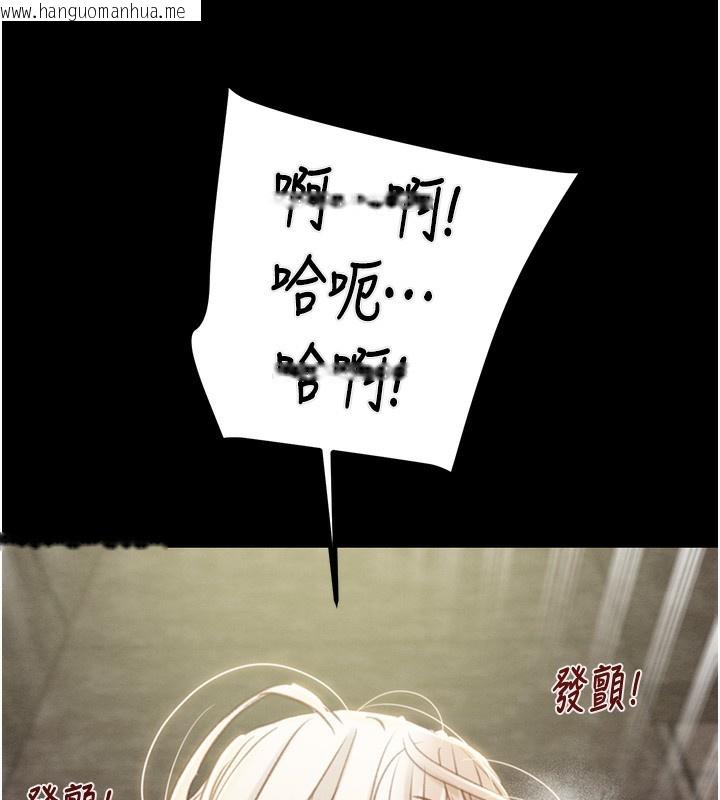 韩国漫画掠夺行动韩漫_掠夺行动-第56话-好肉棒要跟好姐妹分享在线免费阅读-韩国漫画-第73张图片