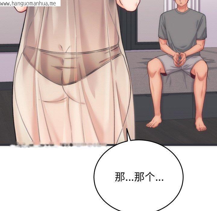 韩国漫画少爷的替身韩漫_少爷的替身-第5话在线免费阅读-韩国漫画-第47张图片