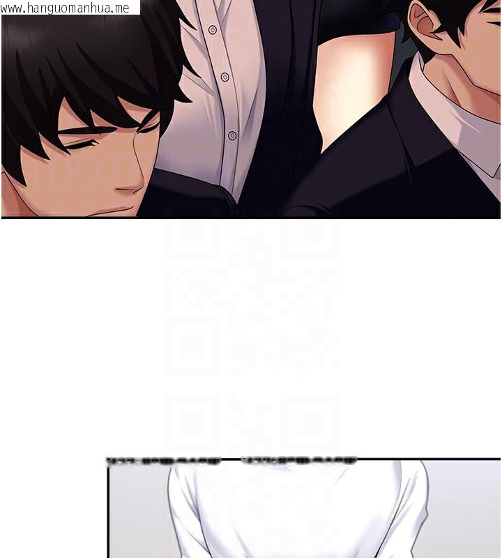 韩国漫画肉体审判韩漫_肉体审判-第5话-会议桌下的骚动在线免费阅读-韩国漫画-第90张图片