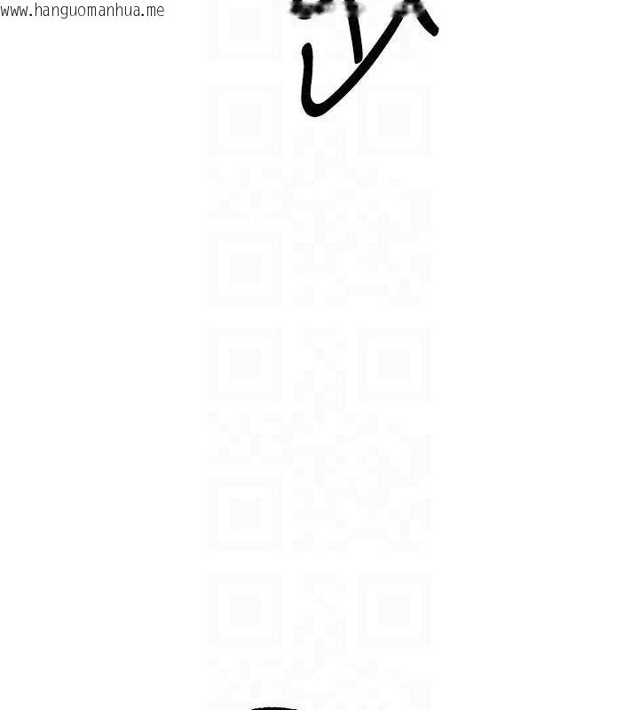 韩国漫画人妻猎人韩漫_人妻猎人-第87话-点开胴体涌泉穴在线免费阅读-韩国漫画-第91张图片