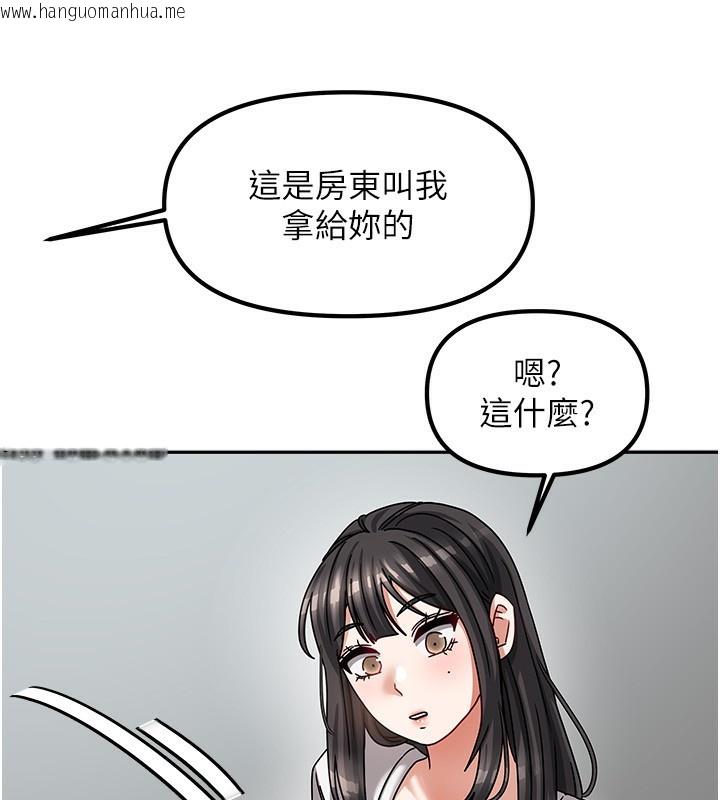 韩国漫画我家的女房客韩漫_我家的女房客-第6话-违反生活公约的代价在线免费阅读-韩国漫画-第134张图片