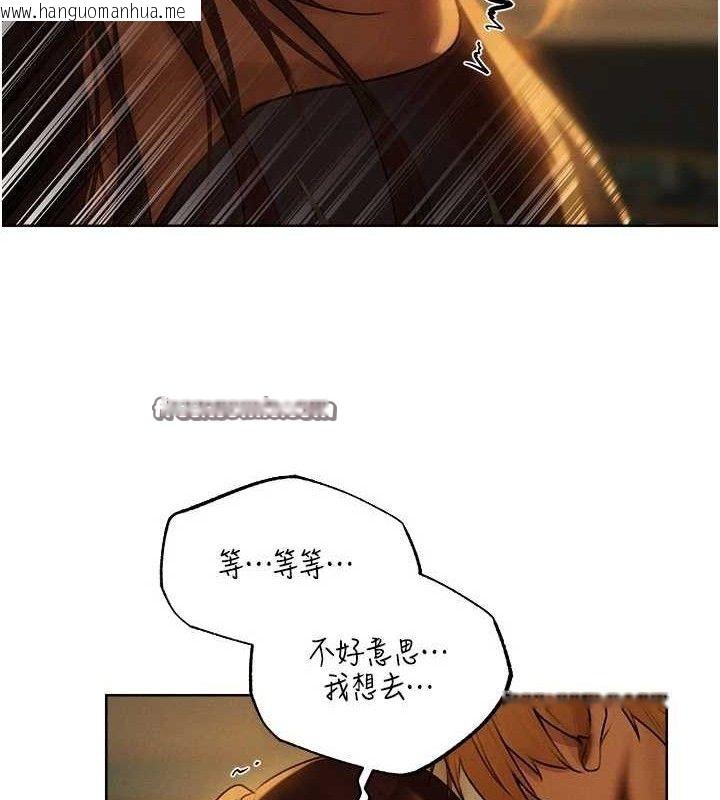 韩国漫画人妻猎人韩漫_人妻猎人-第87话-点开胴体涌泉穴在线免费阅读-韩国漫画-第70张图片