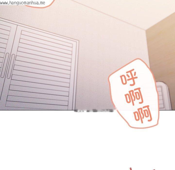 韩国漫画家人之间这样不好吧？韩漫_家人之间这样不好吧？-第49话在线免费阅读-韩国漫画-第77张图片