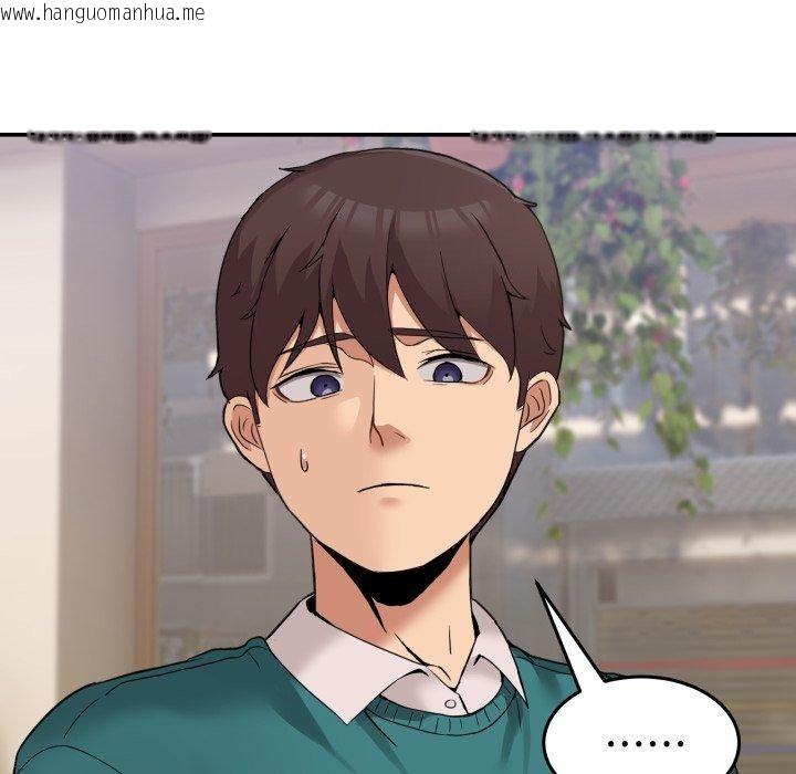 韩国漫画男人止步韩漫_男人止步-第9话在线免费阅读-韩国漫画-第121张图片