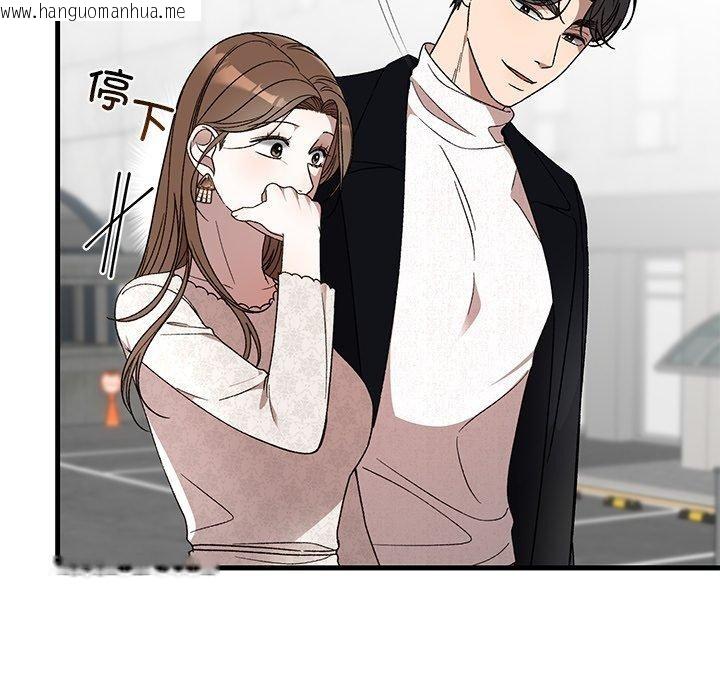 韩国漫画婚姻束缚韩漫_婚姻束缚-第36话在线免费阅读-韩国漫画-第128张图片