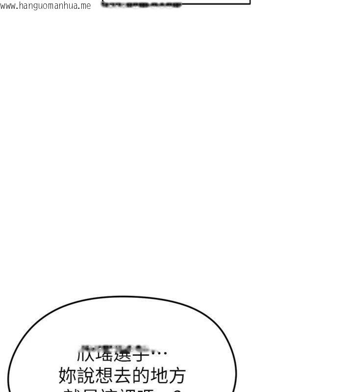 韩国漫画足球型男脱单指南韩漫_足球型男脱单指南-第12话-给我弄个头条出来!在线免费阅读-韩国漫画-第216张图片