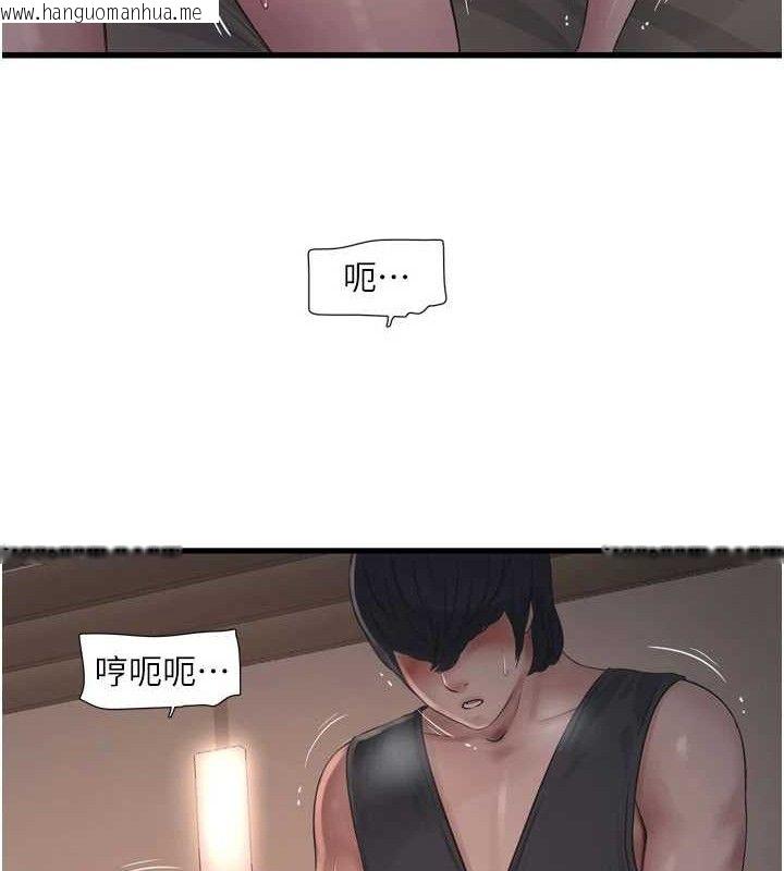 韩国漫画水电工日志韩漫_水电工日志-第91话-直捣菊花最深处在线免费阅读-韩国漫画-第28张图片