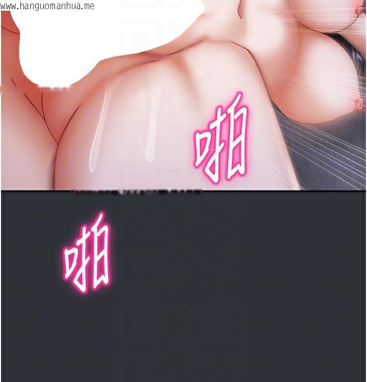 韩国漫画我家的女房客韩漫_我家的女房客-第17话-婊姐妹在线免费阅读-韩国漫画-第94张图片