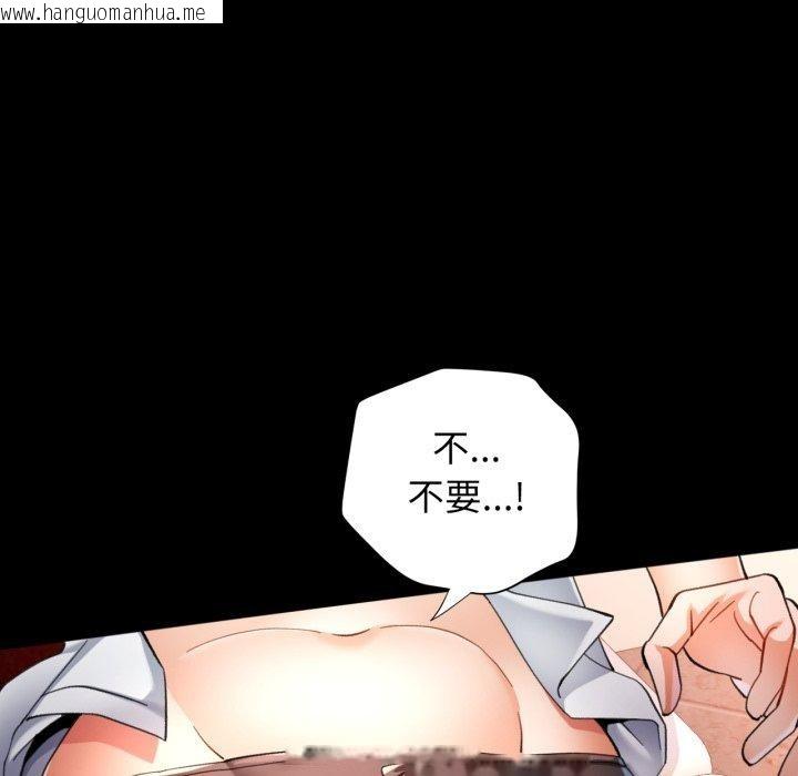 韩国漫画可以爱你吗韩漫_可以爱你吗-第55话在线免费阅读-韩国漫画-第128张图片