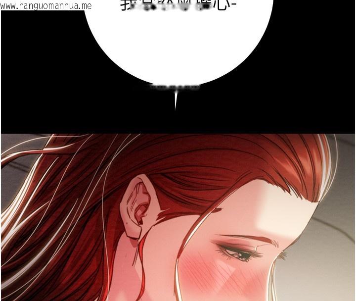 韩国漫画掠夺行动韩漫_掠夺行动-第59话-这就是年轻的肉棒在线免费阅读-韩国漫画-第38张图片