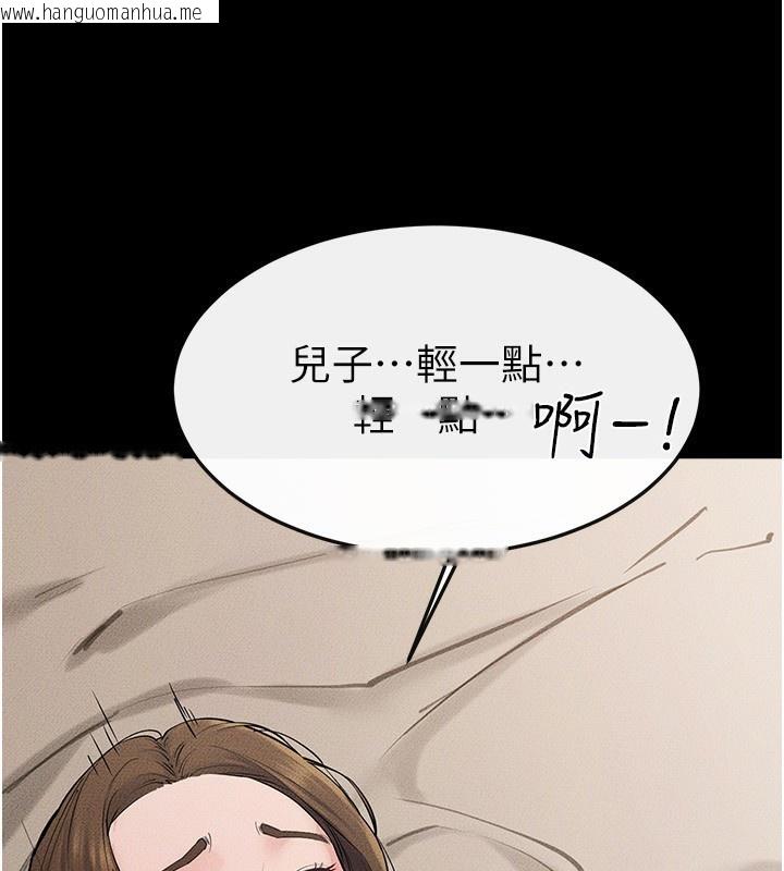 韩国漫画继母与继姐韩漫_继母与继姐-第76话-妈妈的母乳令人上瘾在线免费阅读-韩国漫画-第120张图片