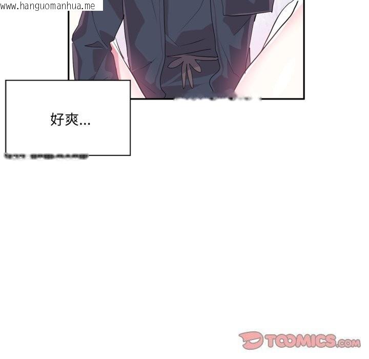 韩国漫画虚拟仙境韩漫_虚拟仙境-第15话在线免费阅读-韩国漫画-第66张图片