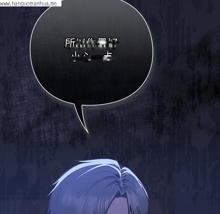韩国漫画摸鱼生存指南韩漫_摸鱼生存指南-第1话在线免费阅读-韩国漫画-第366张图片