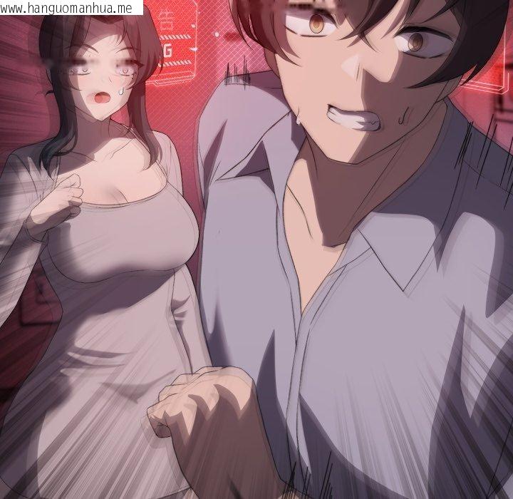 韩国漫画我靠升级逆袭成为大师韩漫_我靠升级逆袭成为大师-第47话在线免费阅读-韩国漫画-第26张图片