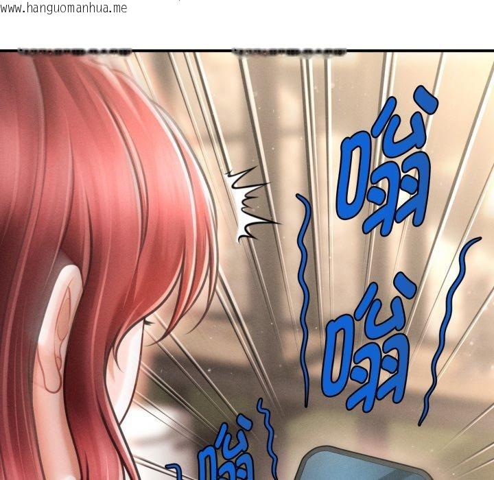韩国漫画会长家的小儿子韩漫_会长家的小儿子-第19话在线免费阅读-韩国漫画-第161张图片