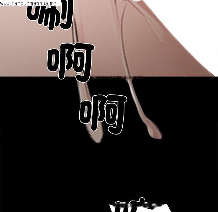 韩国漫画黑道X上班族/我身体里的那个家伙韩漫_黑道X上班族/我身体里的那个家伙-第6话在线免费阅读-韩国漫画-第106张图片