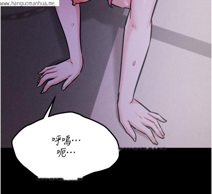 韩国漫画选手村:母猪调教韩漫_选手村:母猪调教-第31话-连接吻都默许了…在线免费阅读-韩国漫画-第214张图片