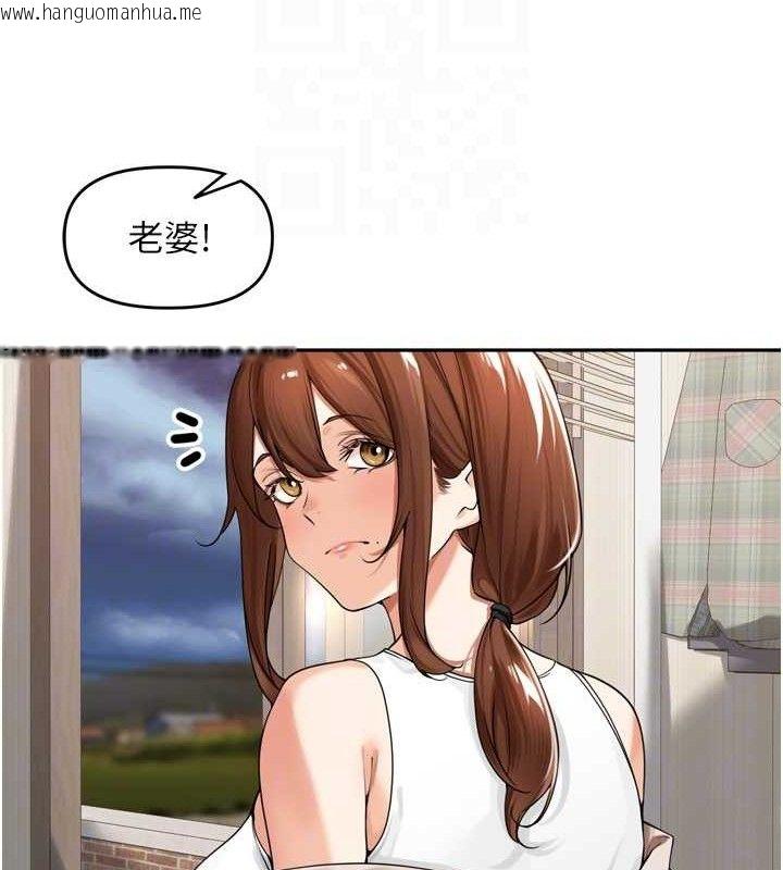 韩国漫画里长孙子开麦啦韩漫_里长孙子开麦啦-第9话-令人欲罢不能的破麻小穴在线免费阅读-韩国漫画-第19张图片