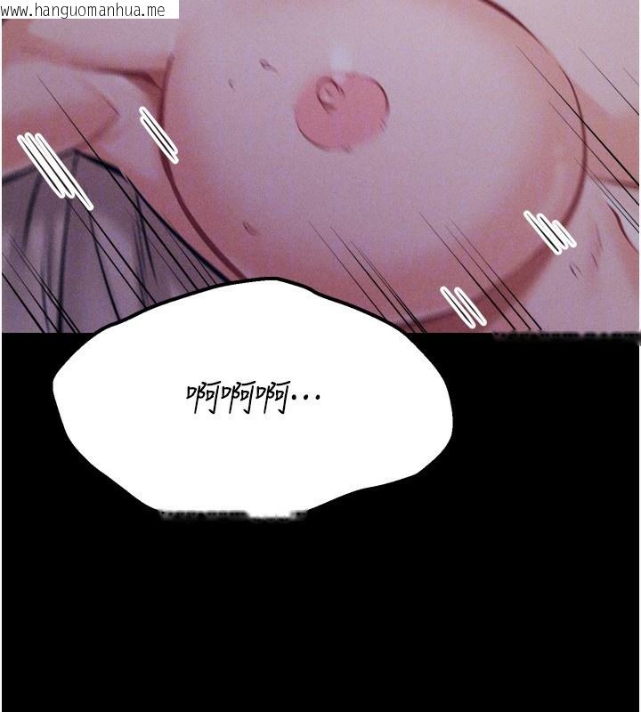 韩国漫画选手村:母猪调教韩漫_选手村:母猪调教-第31话-连接吻都默许了…在线免费阅读-韩国漫画-第45张图片
