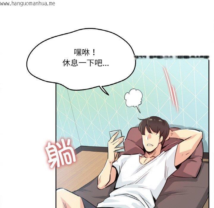 韩国漫画爸爸也疯狂韩漫_爸爸也疯狂-第14话在线免费阅读-韩国漫画-第73张图片