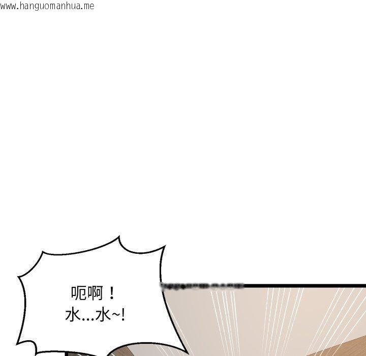 韩国漫画难缠姐妹偏要和我同居韩漫_难缠姐妹偏要和我同居-第48话在线免费阅读-韩国漫画-第29张图片