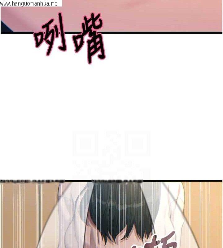 韩国漫画恶次人生韩漫_恶次人生-第30话-我会让你先射出来!在线免费阅读-韩国漫画-第71张图片