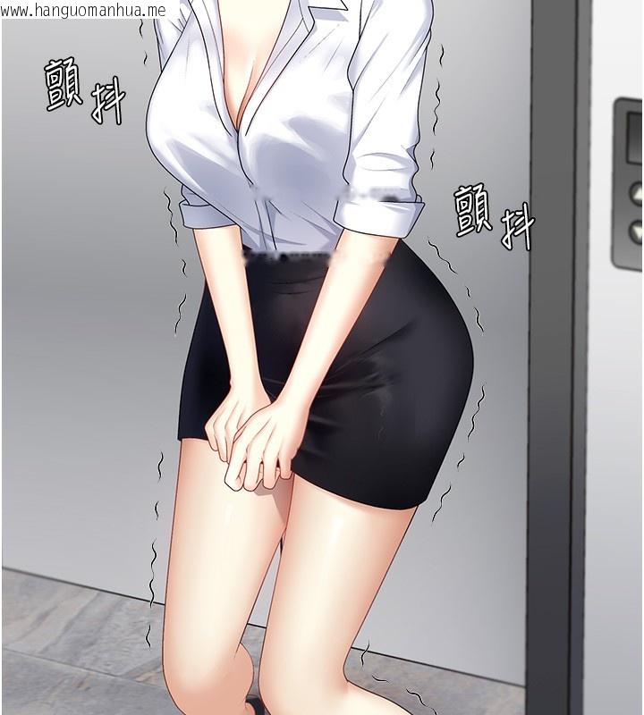 韩国漫画肉体审判韩漫_肉体审判-第5话-会议桌下的骚动在线免费阅读-韩国漫画-第117张图片