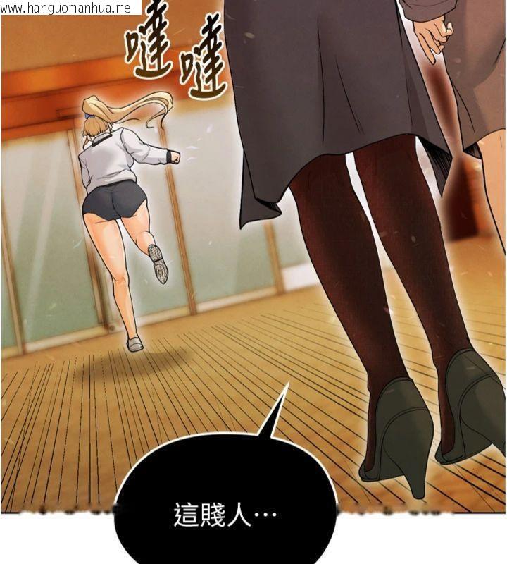 韩国漫画足球型男脱单指南韩漫_足球型男脱单指南-第12话-给我弄个头条出来!在线免费阅读-韩国漫画-第222张图片