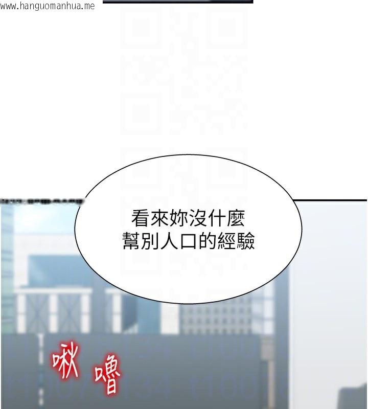 韩国漫画肉体审判韩漫_肉体审判-第4话-口技有待训练的卖身女在线免费阅读-韩国漫画-第80张图片
