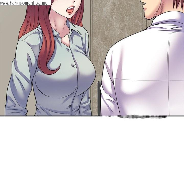 韩国漫画我的老婆是老师韩漫_我的老婆是老师-第24话在线免费阅读-韩国漫画-第27张图片