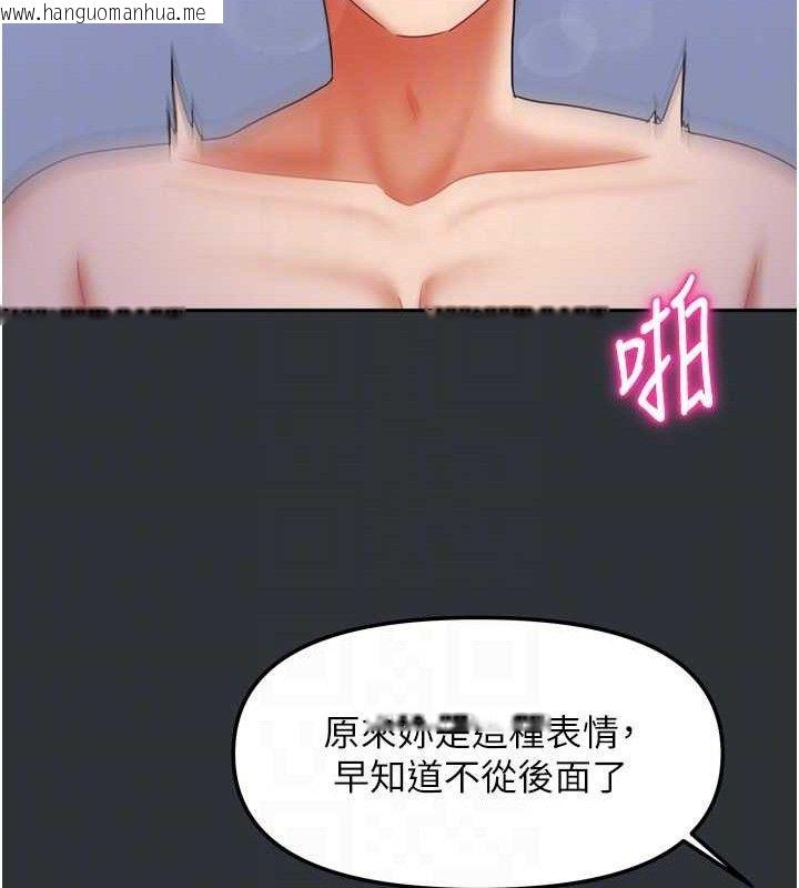 韩国漫画我家的女房客韩漫_我家的女房客-第16话-好想尝遍姐姐的身体在线免费阅读-韩国漫画-第65张图片